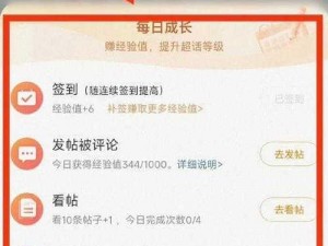 如何快速提升《轩辕剑 online》手游等级？经验获取秘籍大放送