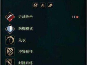 奇迹时代4长柄武器兵种特殊属性揭秘：威力倍增，战略核心角色解析