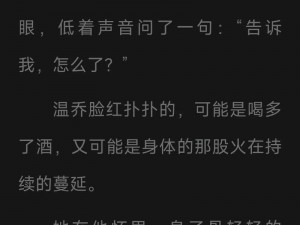 优质色文推荐，满足你的阅读需求