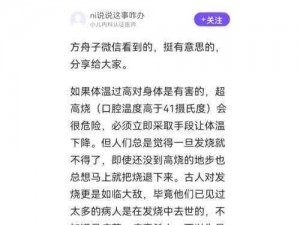 喷泉 1v3 阿司匹林——助你快速缓解疼痛，焕发活力