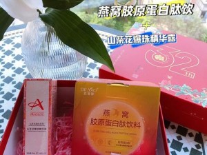 宫俪轩出品，必属精品——宫俪轩燕窝胶原蛋白肽饮品