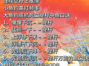 《玄中记》钓鱼攻略：实测 10 种趣味玩法，轻松上手不迷路