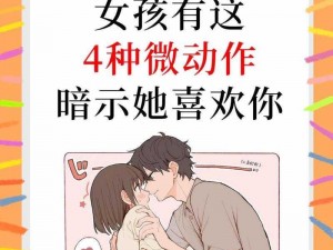 大宝贝再深入一点，为何如此迷人？怎样才能更深入？