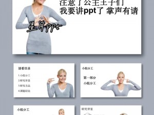 欧美经典 PPT 模板在哪里找？怎样才能做出高大上的欧美经典 PPT？