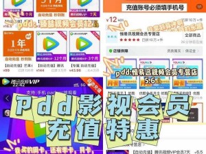 在无敌神马影院在线播放电影，为什么还需要充值会员？