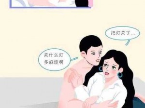 羞羞漫画入口在线阅，为何这么难找？有何办法能轻松找到？