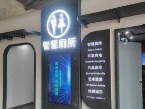 为什么学校的公厕谁都能上？如何解决公厕使用中的问题？