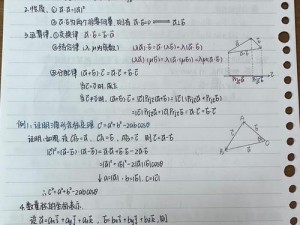 积积对积积的应用有什么用？在[具体场景]中如何实现积积对积积的应用？