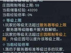 如何玩转黎明觉醒生机？新手入门玩法教程分享