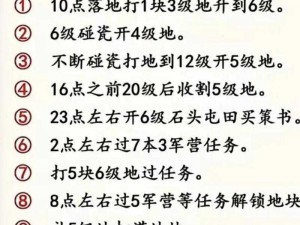 揭秘三国志12隐藏剧本：开启方法全攻略