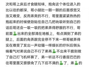 我被几个男的玩爽到死—我被几个男的玩爽到死，却不知是一场噩梦的开始