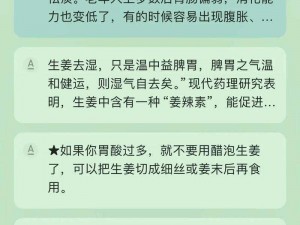 大人在床上拔萝卜为什么会气喘吁吁？如何避免这种情况？有什么解决方案？