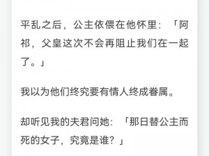 古言小说中，男女主为何却下水晶帘？他们之间又会发生怎样的故事？