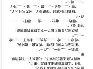 WRITEAS 当众写文时如何避免尴尬？