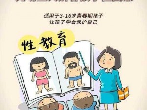 成人动画片为什么对孩子有危害？如何正确引导孩子观看？