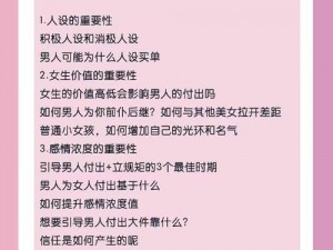 如何看待与子敌伦刺激对白播放的优点？