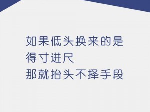 低头看它是怎么进去的 低头看它是怎么进去的，为何它总能成功进入