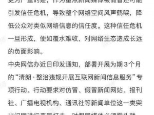 为什么吃瓜网 51 爆料 yandex 引发热议？