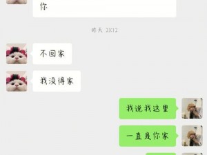 拿下女朋友的一血后她更爱我了吗？为什么会这样？