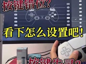 FIFA 13 手柄键盘无法控制？这里有解决方案