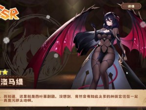 惩戒魅魔手游安卓版 v227：如何解决魅魔诱惑？