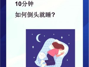 在午夜，如何免费体验 30 分钟？