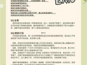 为什么幸受 XXX 嘲喷？如何摆脱被嘲喷的困境？