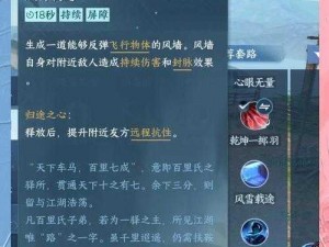 《青丘狐传说绝情谷副本攻略：打法揭秘与技巧分享》