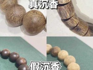 沉香一线产区情侣;沉香一线产区的情侣信物该如何选择？