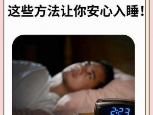 夜里一个人想看 B 站，如何解决？