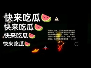 51fun 吃瓜官方怎么进不去了？一款安全稳定的吃瓜神器