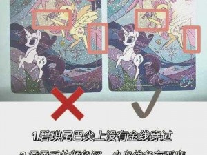 日韩无人区码卡二卡 1 卡 2 卡网站是真的吗？如何辨别真伪？