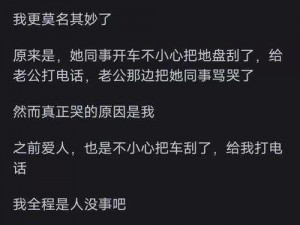 老婆说和别人开过房经常开、老婆说和别人开过房，而且经常开，这正常吗？