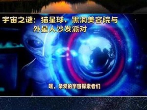 星空视频在线观看免费播放电影，为何总是找不到资源？如何轻松解决？