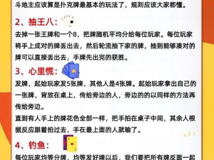 打扑克能带来哪些好处？如何通过打扑克改善社交能力？打扑克对健康有何影响？