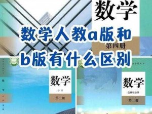 B 大与小的区别——从 A 到 Z 的完美演绎