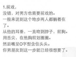 男朋友把舌头都伸进我的嘴 男朋友把舌头伸进我嘴里，我该怎么办？