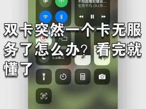 日本卡一卡二新区乱码怎么办？如何解决日本卡一卡二新区乱码问题？