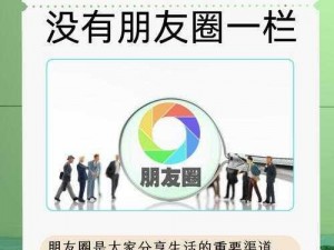 换伴 5——体验全新社交，拓展你的朋友圈