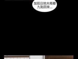 虫虫漫画免费观看在线漫画弹窗-虫虫漫画免费观看在线漫画弹窗，无遮挡无弹窗