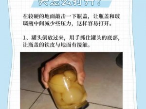 黄桃罐头(校园 )能缓解压力吗？