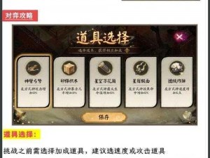 《阴阳师石中赤影活动攻略：探索神秘石影，赢取丰厚奖励》