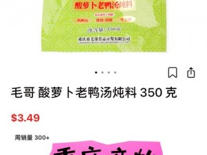 东北女人奶大毛多水多，天然好奶，营养丰富，让你回味无穷