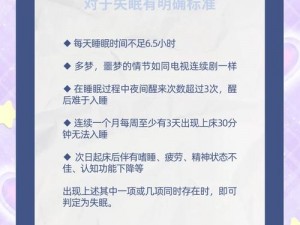 三个老头拥着躁我一个 XXX 助眠产品，让你享受极致放松体验