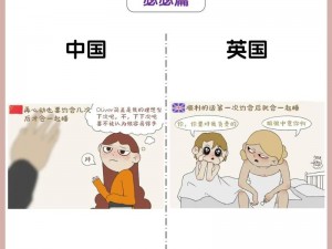 日韩欧美亚洲的文化差异为什么这么大？该如何理解和欣赏？