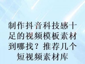 9I 制作厂免费提供专业高品质的视频模板，让您轻松制作出令人惊叹的视频