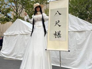 为什么法国满天星八尺夫人会在菲律宾出现？