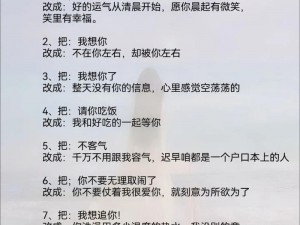 为什么换个姿势再来一遍，对方回复相当的给力？