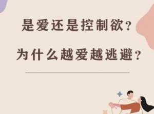 为什么越往深处越想叫？这样的感觉正常吗？