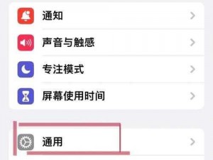 夜里十大禁用软件 APP 大全 IOS，你知道为什么吗？如何避免下载到不良软件？